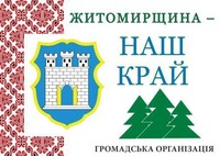 Хто братиме участь у битві за 64-й округ?