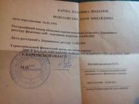Шукаю людину вона дожна гроші
