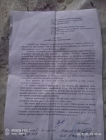 Бездіяльність Кримінального правопорушення працівників поліцііі Попільнянського ВП Коростишівського ГУНП в Житомирській області
