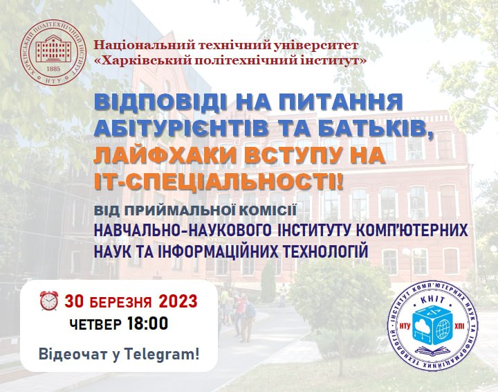 Афіша
